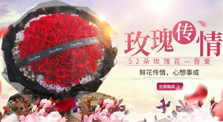 广东茂名市化州市平定镇山口坡村鲜花速递